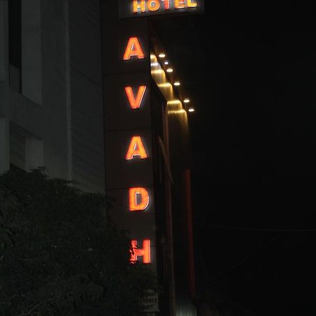Hotel Avadh 那格浦尔 外观 照片